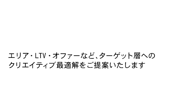 DMデザイン診断サービス